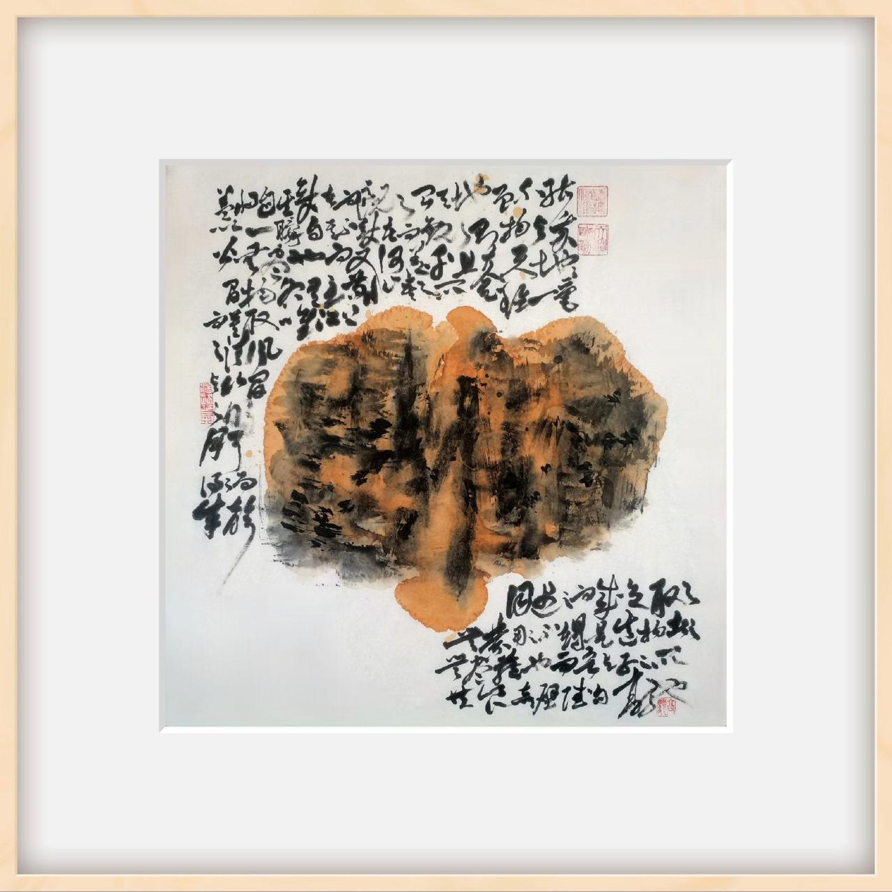 驰书画赤壁赋210
盖将自其变者而观之，则天地曾不能以一瞬；自其不变者而观之，则