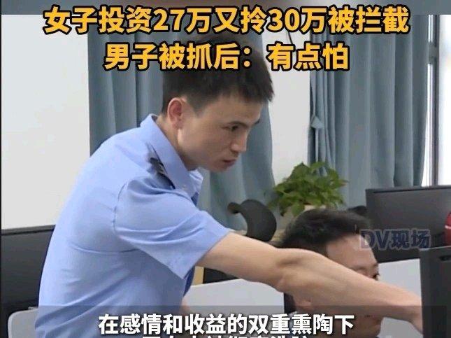 这两则新闻真是让人感慨万千。先说男子找七旬独居老人哭穷借走近1400万元这事，太