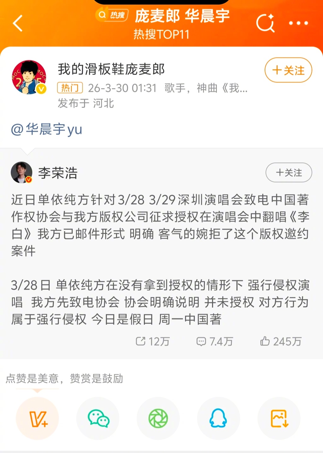 我觉得庞麦郎挺牛的，自己作曲作词，完全是原创型歌手，娱乐圈内风格无法复制的一位，