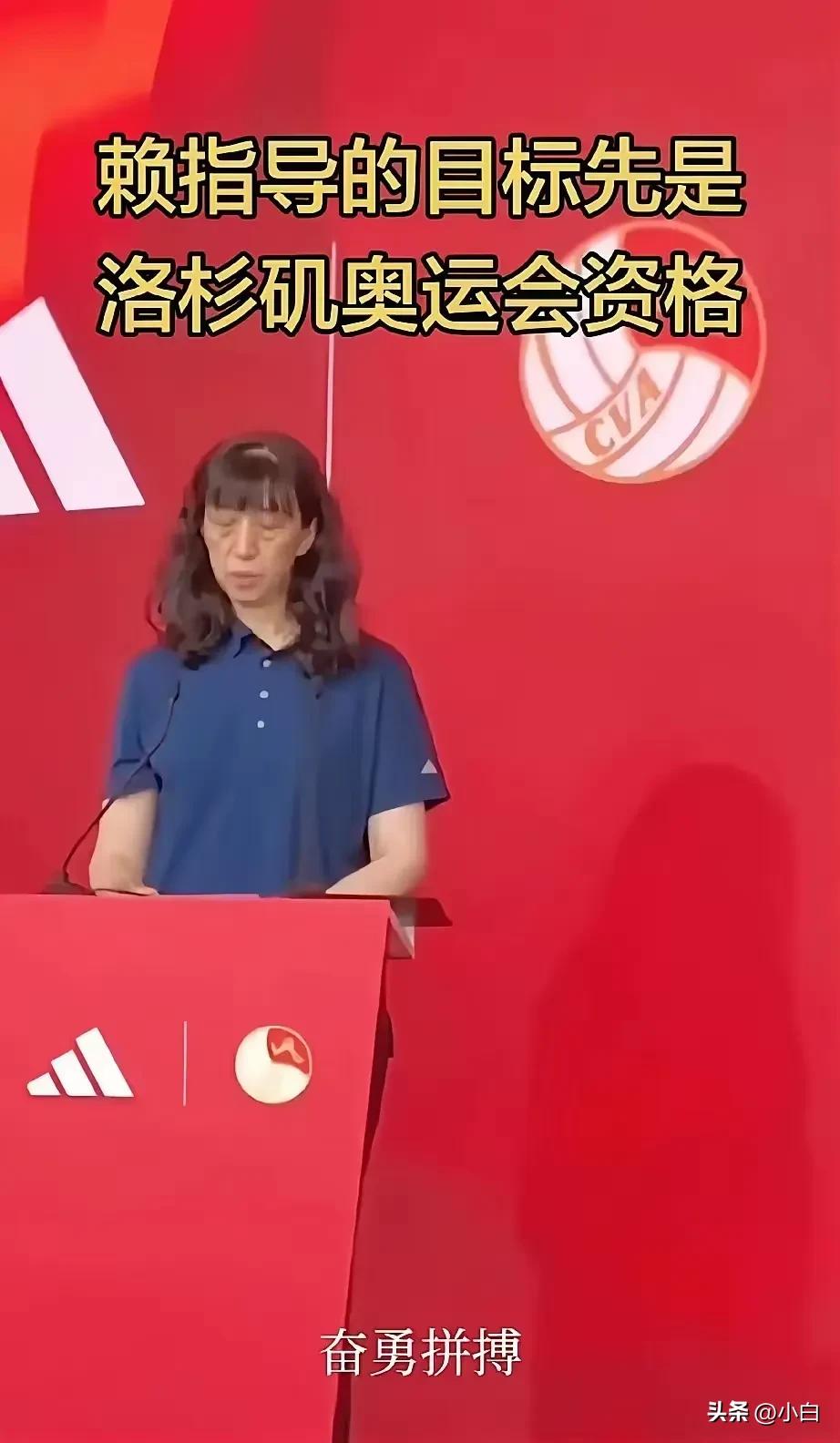 赖亚文昨天看了中国女排对捷克女排的比赛非常生气，对快两个月集训的女排队员除没有长
