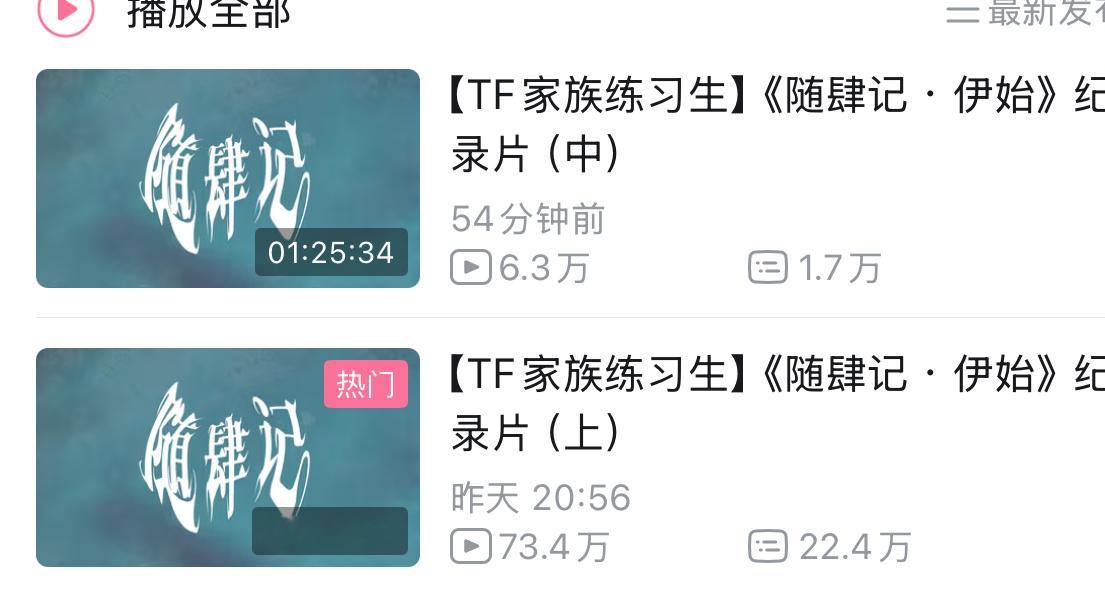 回家吧回家吧 气的我一直哭 回家吧！ 