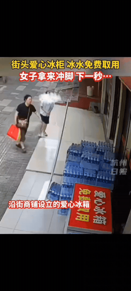 爱心冰柜免费提供冰水，过路女子却用来冲脚，下一秒发生意外，算不算是报应呢？

有