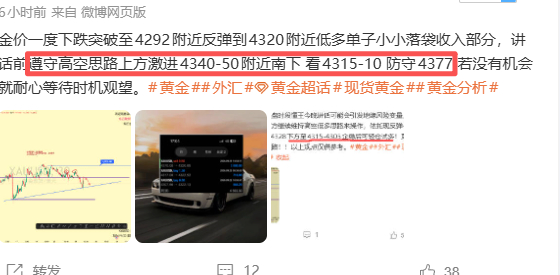今日迎来高空低多双杀开门红，给到的单子数量不算多，但胜在整体稳健！！行情机会常有