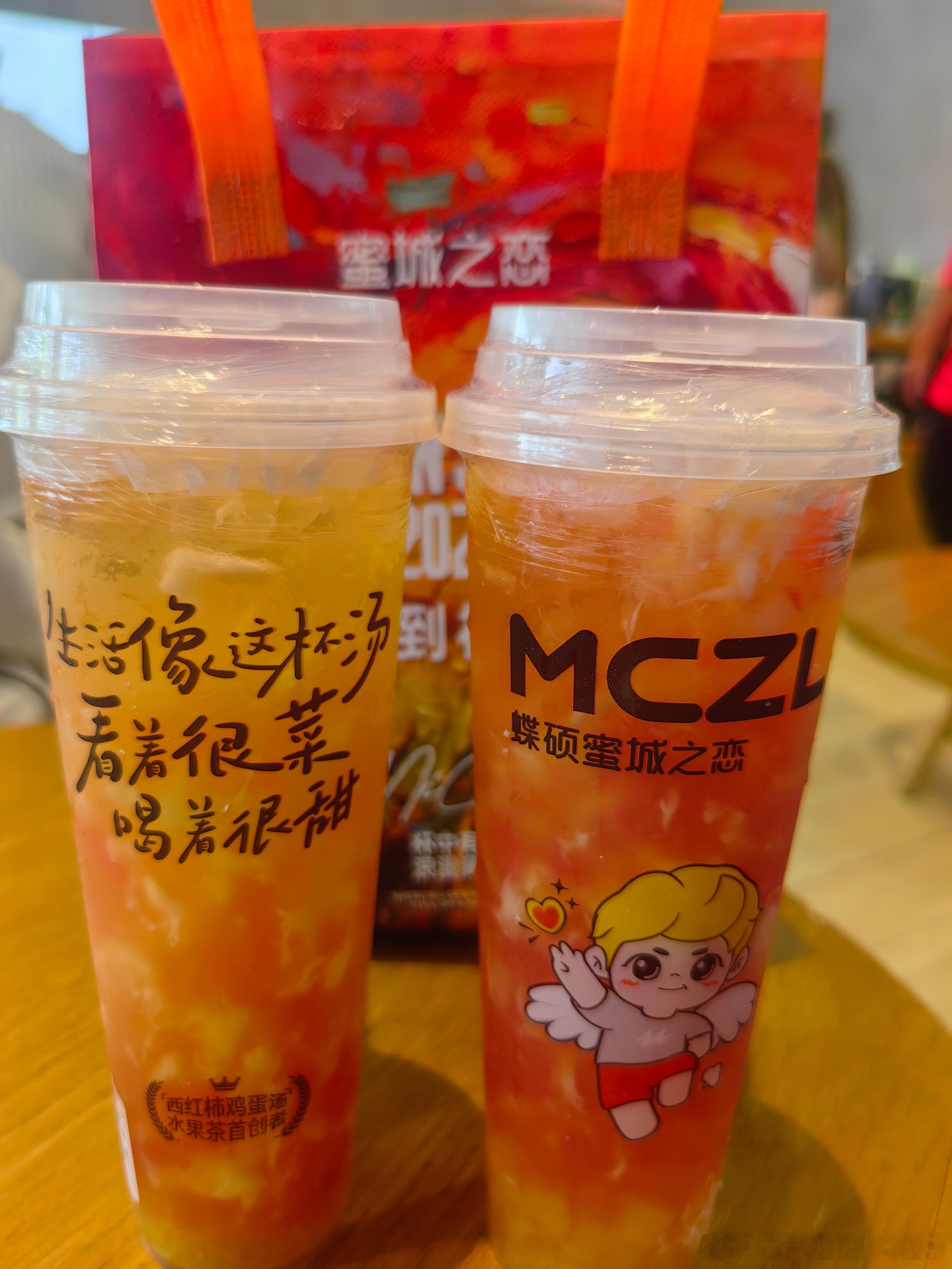 秋天的第一杯奶茶🧋来徐州，必须来一杯徐州特色奶茶西红柿鸡蛋汤，没有西红柿没有汤