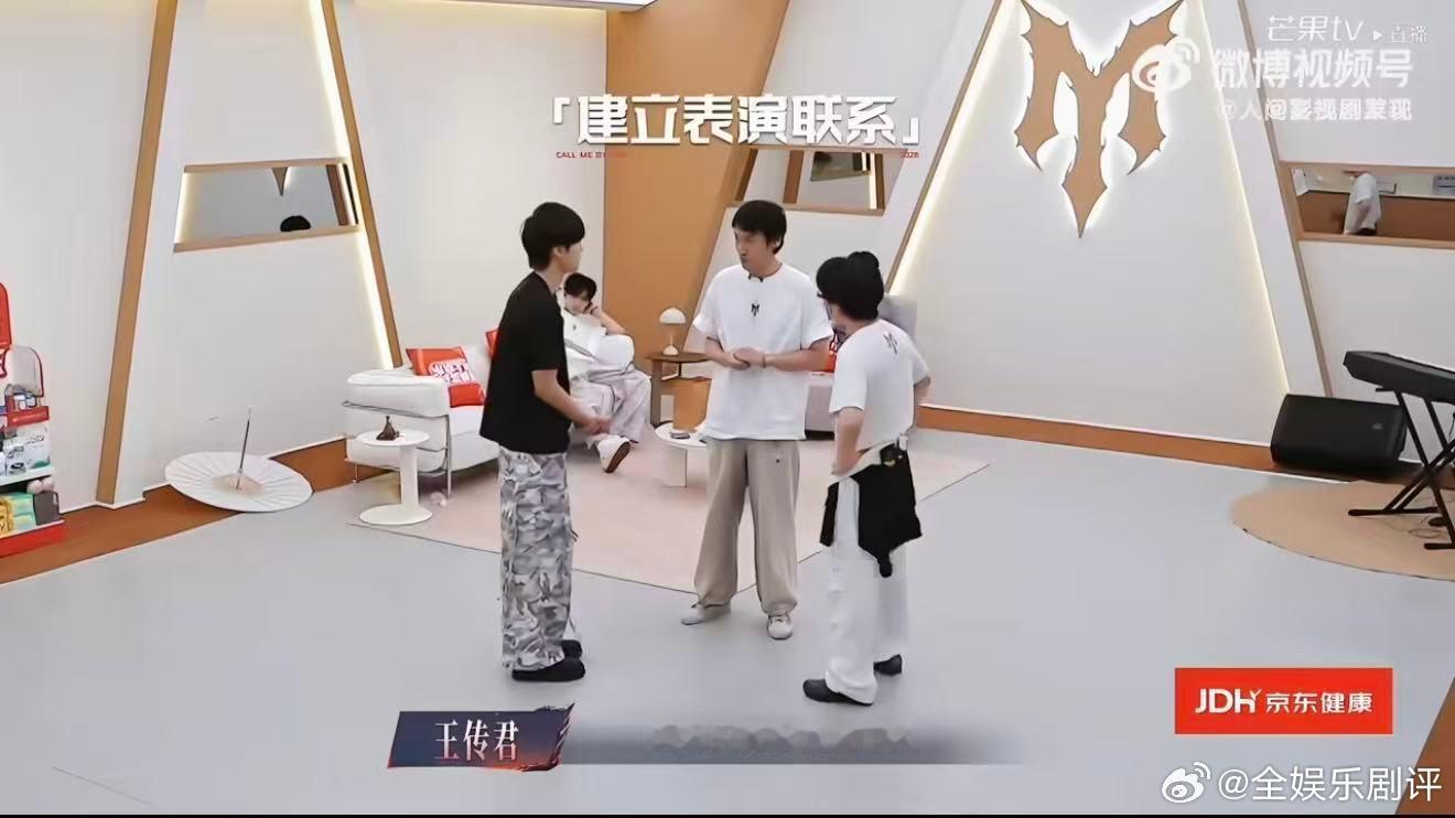 披荆斩棘直播王传君给管健嘉晨叶润泽上表演课 传授表演小技巧，要求二人对视眼神拉丝
