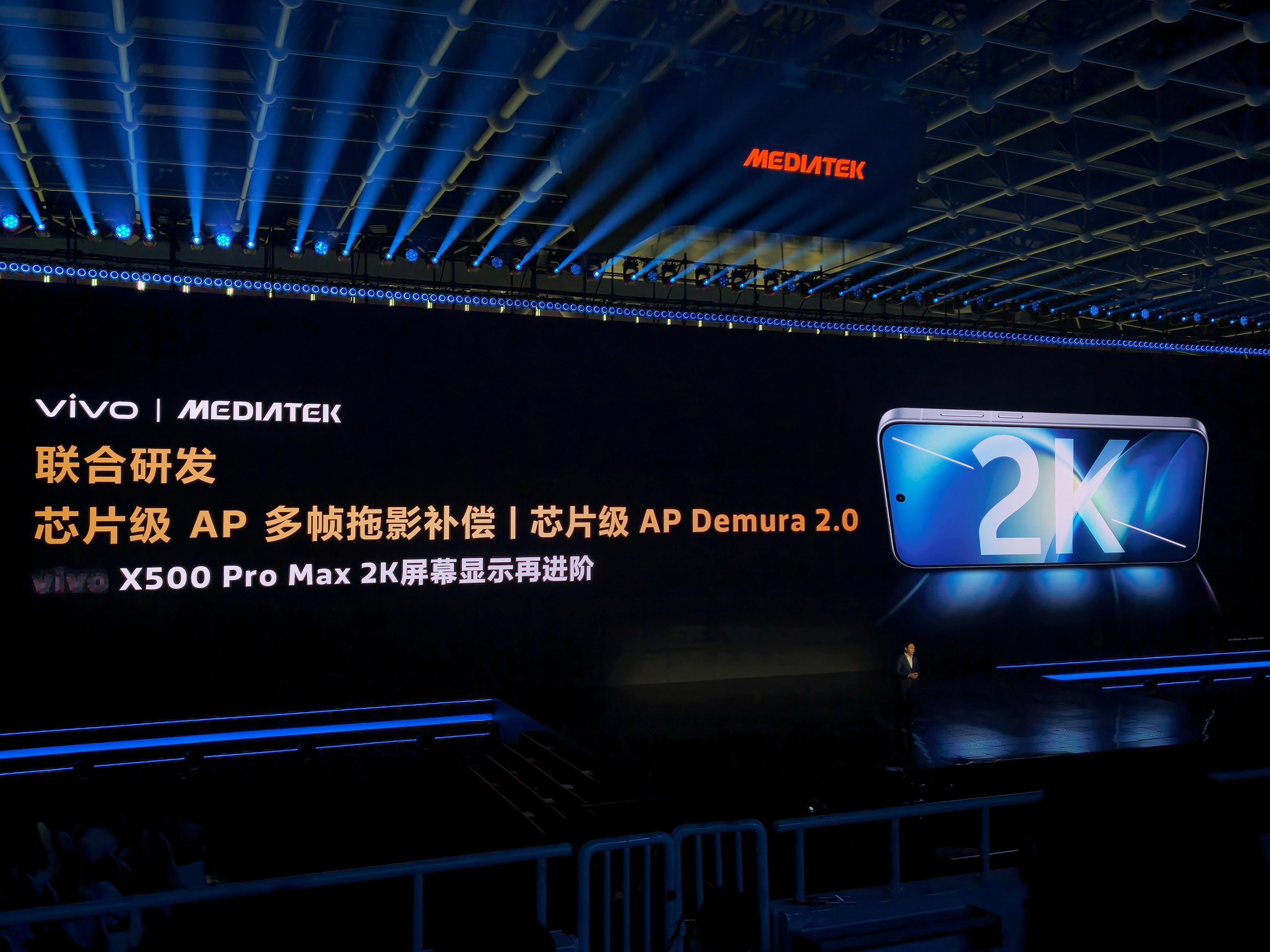 每年天玑发布会，都要看下在OPPO和vivo上又更新了什么新技术。这次影像、游戏