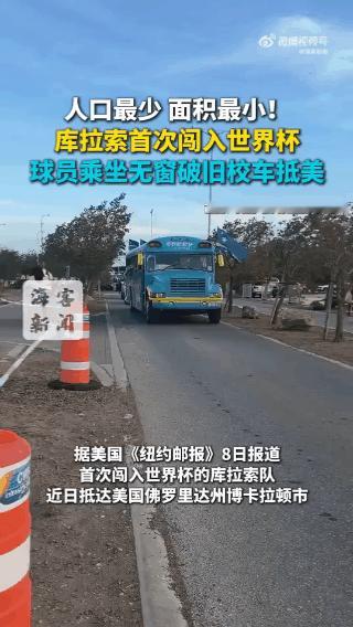 这能说明什么呢，那些吃海参的人还能指望什么，还不如看各个省份的比赛更加精彩不是，