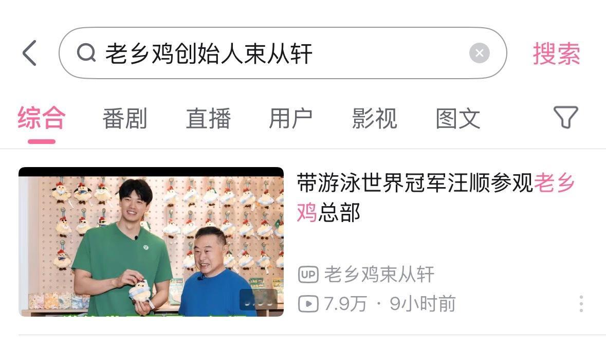 这个播放量还蛮高的诶 