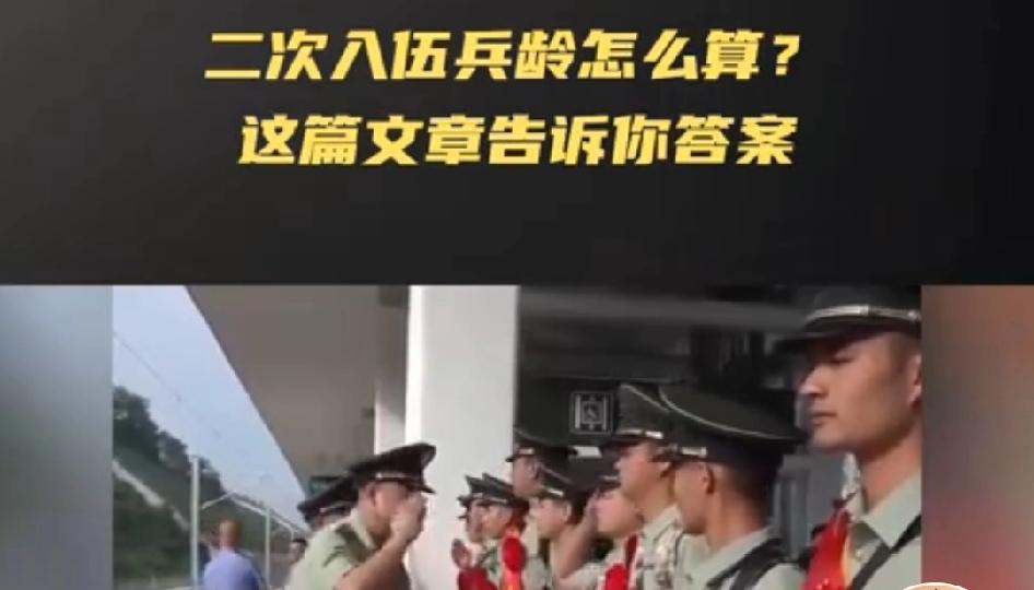 你家有18岁男孩吗？2026年这件事，千万别大意！

2026年兵役登记新规已落