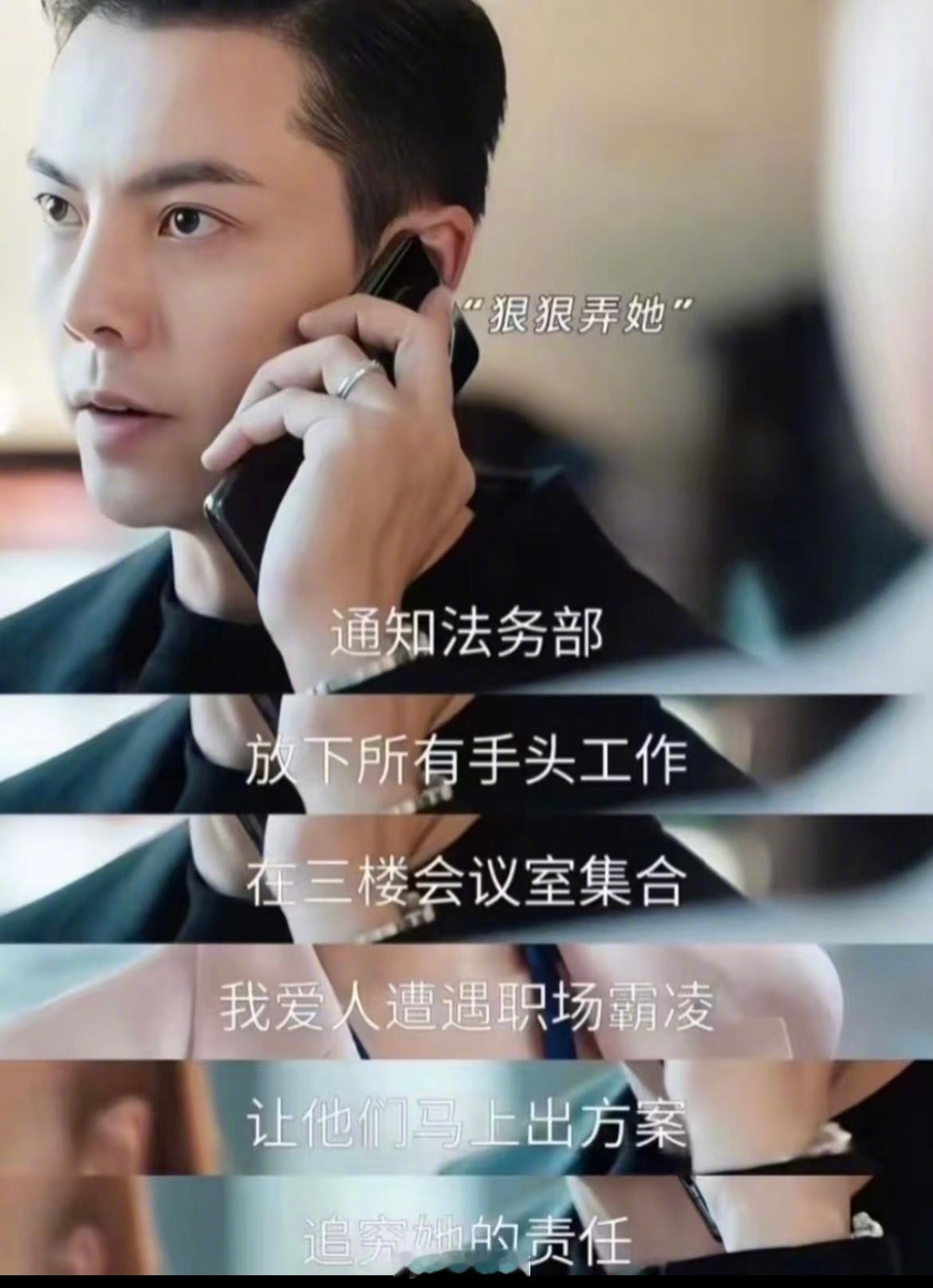 现在学法的在霸总文里地位不亚于半夜被霸总叫去给女主看病的私人医生 ​​​