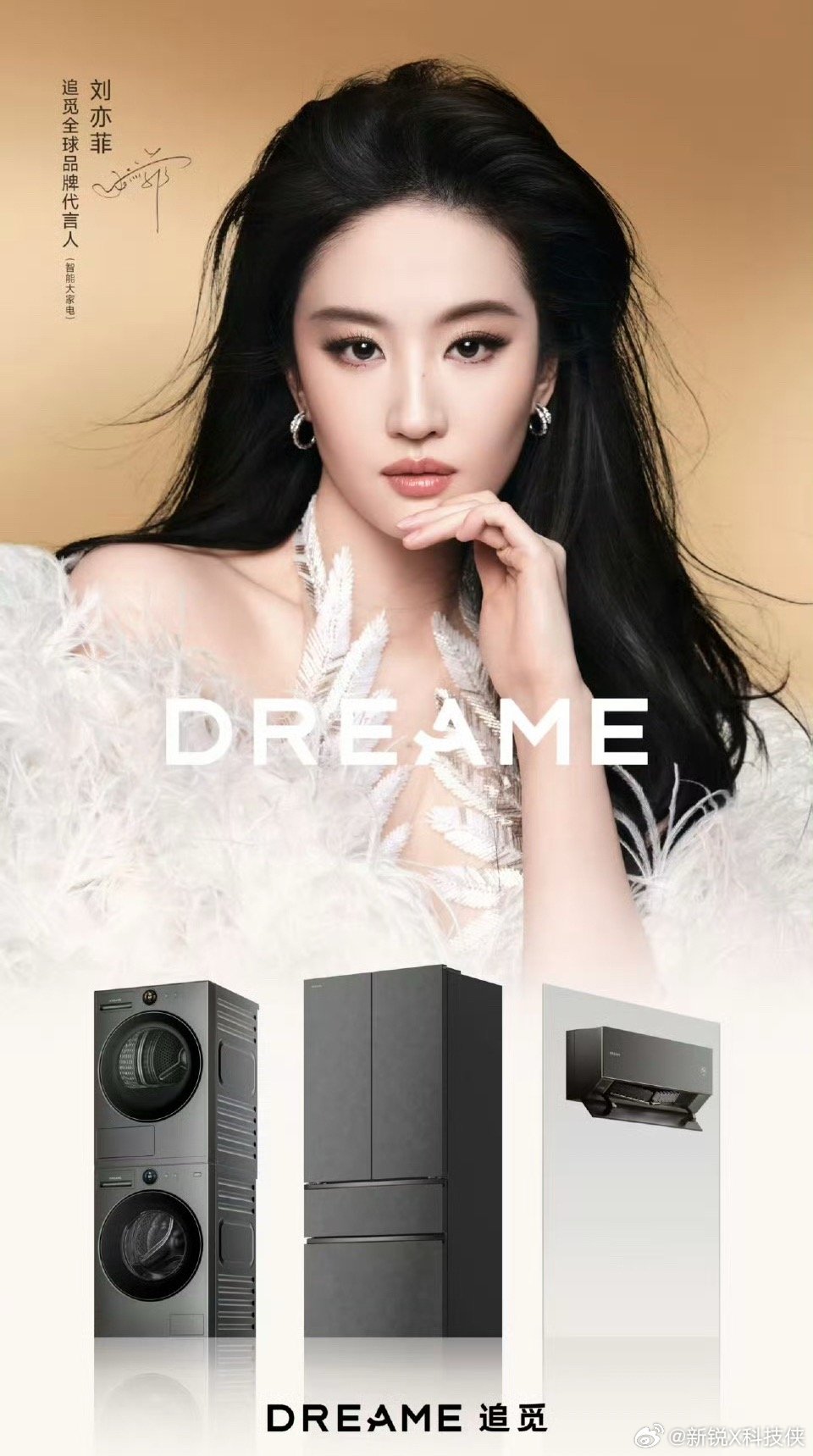 见神仙姐姐去咯～还是当年那股清冷又温柔的感觉，真的是梦回仙剑白月光了。不得不说，