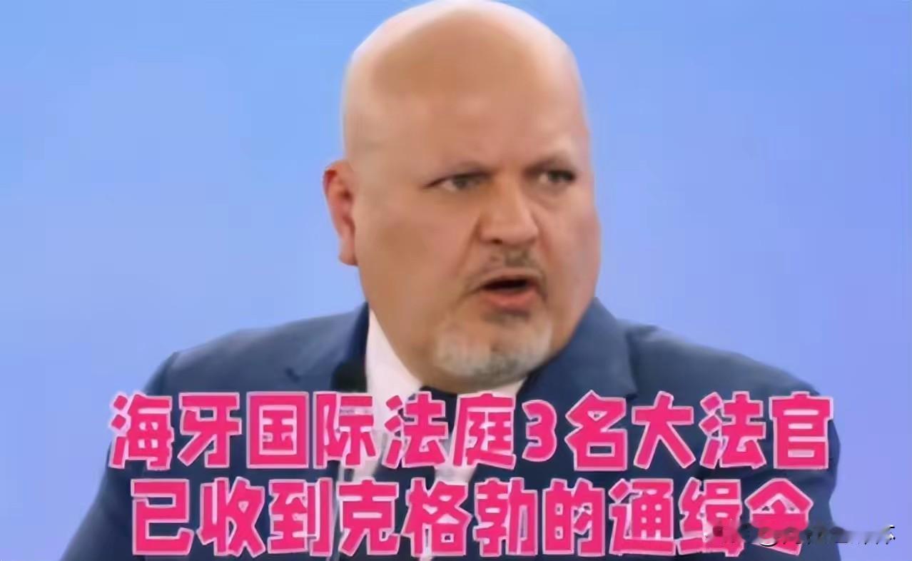 公然拒绝海牙管辖，美国一纸信函撕破国际司法双重标准
 
7月2日，美国司法部代理