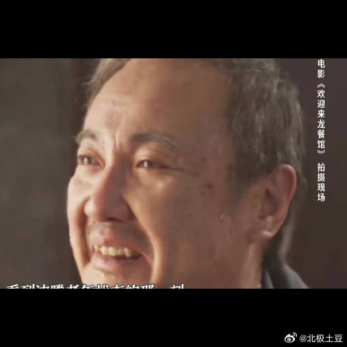 🤔灯塔给35亿，猫眼只给20亿，同一部《欢迎来龙餐馆》，AI预测能差出15亿去
