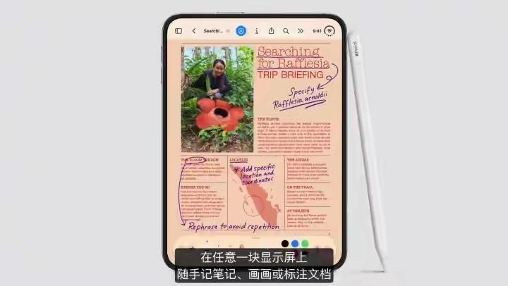 炸场！苹果首款折叠iPhone正式登场，支持手写笔彻底封神
 
2026苹果秋季
