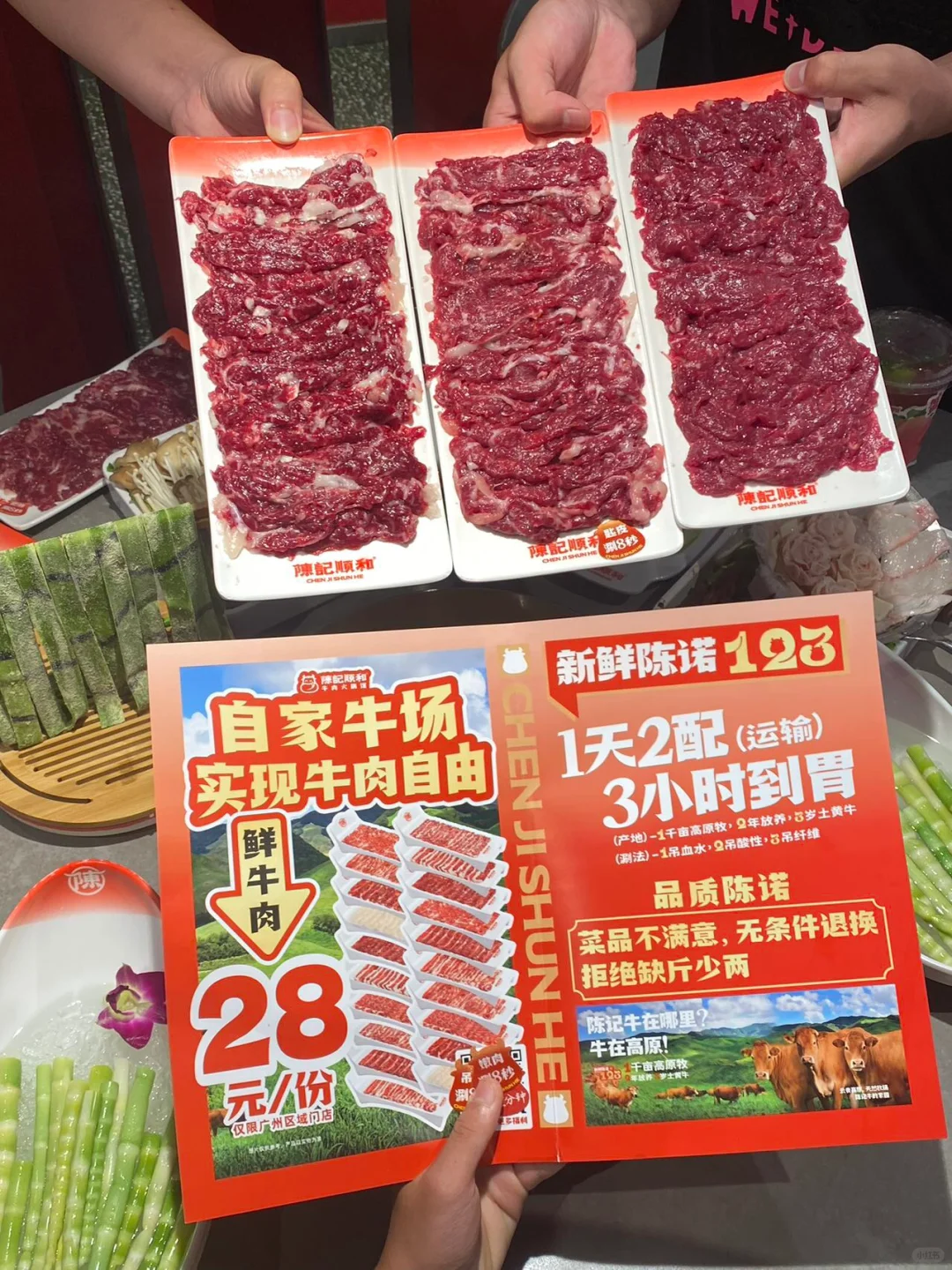 这家28R一盘牛肉一整个爱住了!