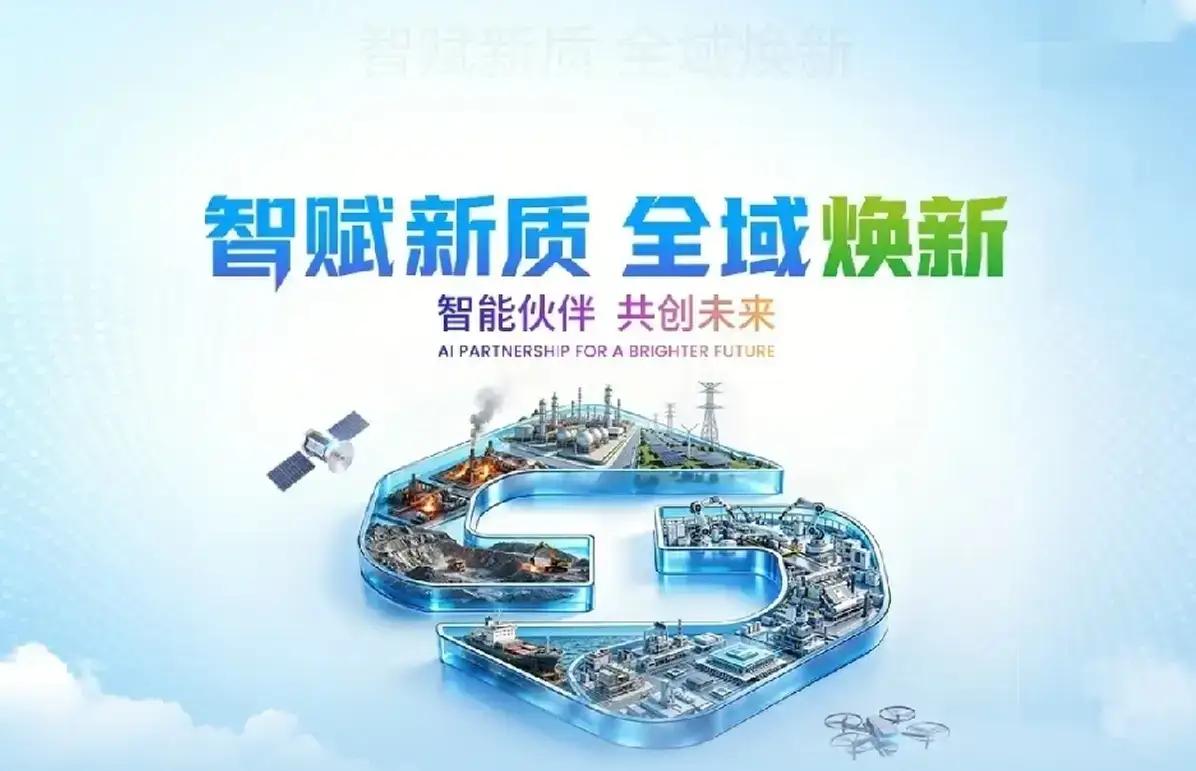 这就是赤裸裸的现实啊！
中国三大电信运营商排行榜：
1、中国移动——10.09亿
