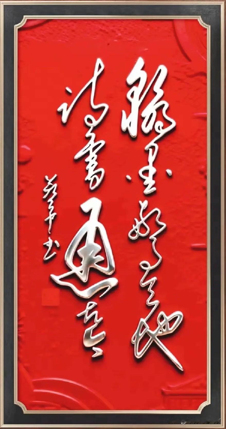 这一手字写得也太漂亮了吧！有朋友能一字不差全认出来吗？能认全的我真心佩服！[赞]