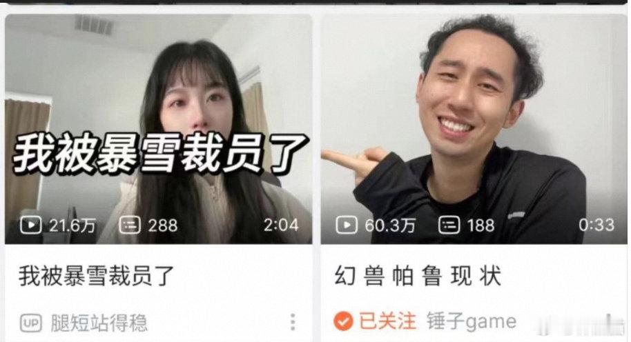[吃瓜][吃瓜][吃瓜] ​​​