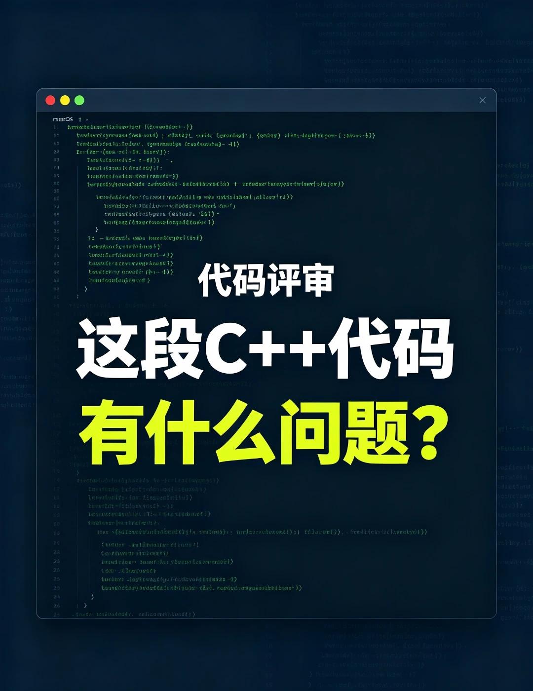 写了个后台定时任务，结果不能立刻退出
大家帮我看看哪里有问题👇，评论区留下你的