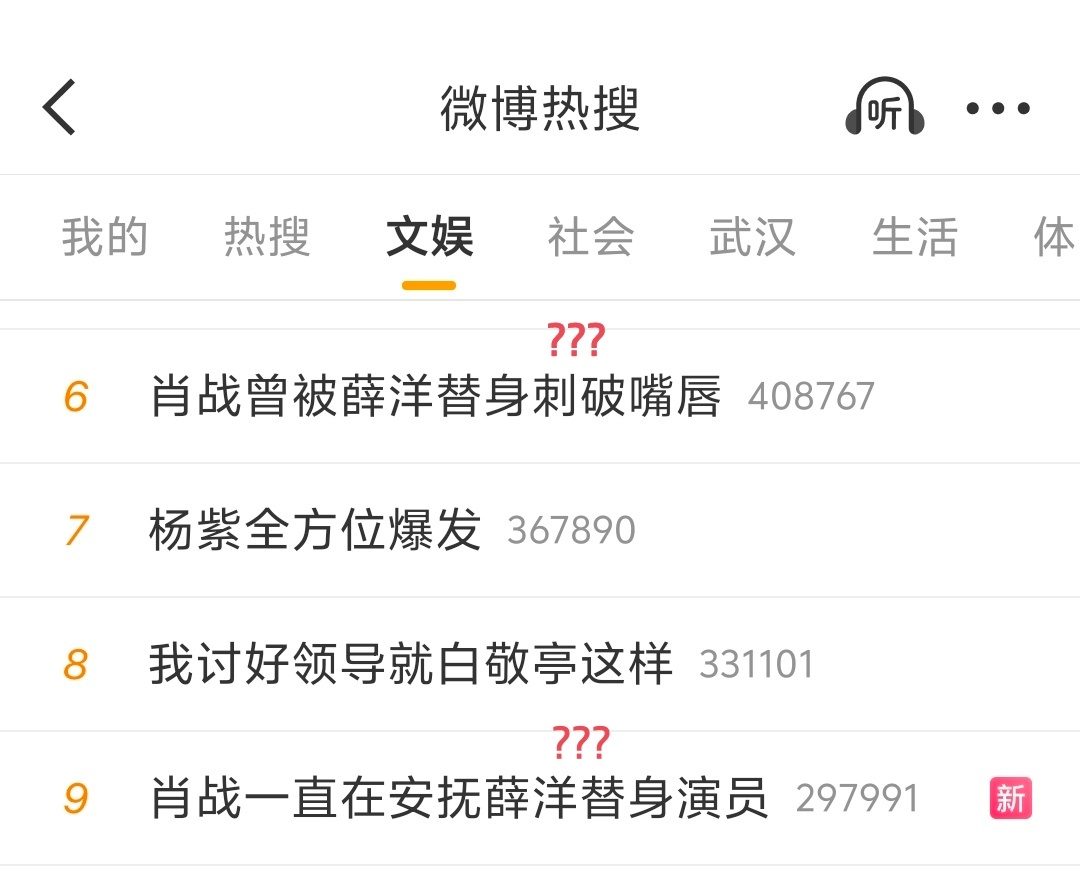 7年前的一滴雪，至今还在48码鞋垫子的下吧上流淌