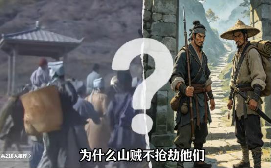 带盘缠赶考的书生为啥不遭山贼抢？不是运气好，是这3个“护身符”太硬
古装剧里山贼