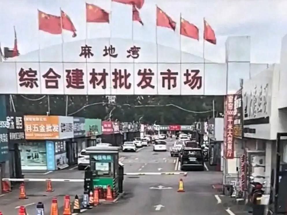 好消息！榆林麻地湾建材市场要大改造啦，投资2300万！
 

榆林的朋友看过来！