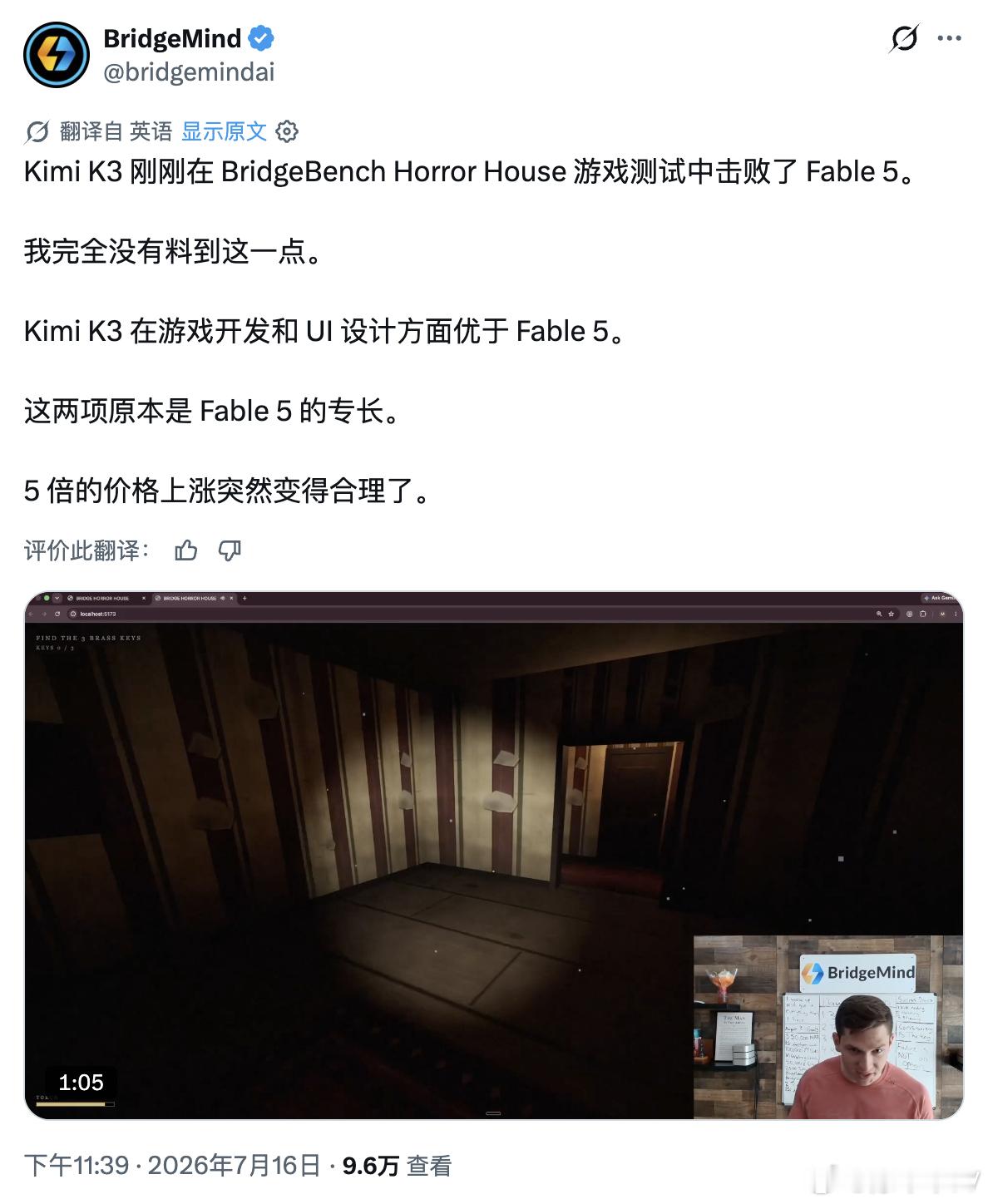 KimiK3发布 今天世界人工智能大会开幕前，Kimi发布了新一代大模型Kimi