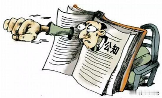 公知和殖人们热衷于对中国发起各种抨击，还不遗余力地唱衰中国经济，极尽嘲讽之能事去