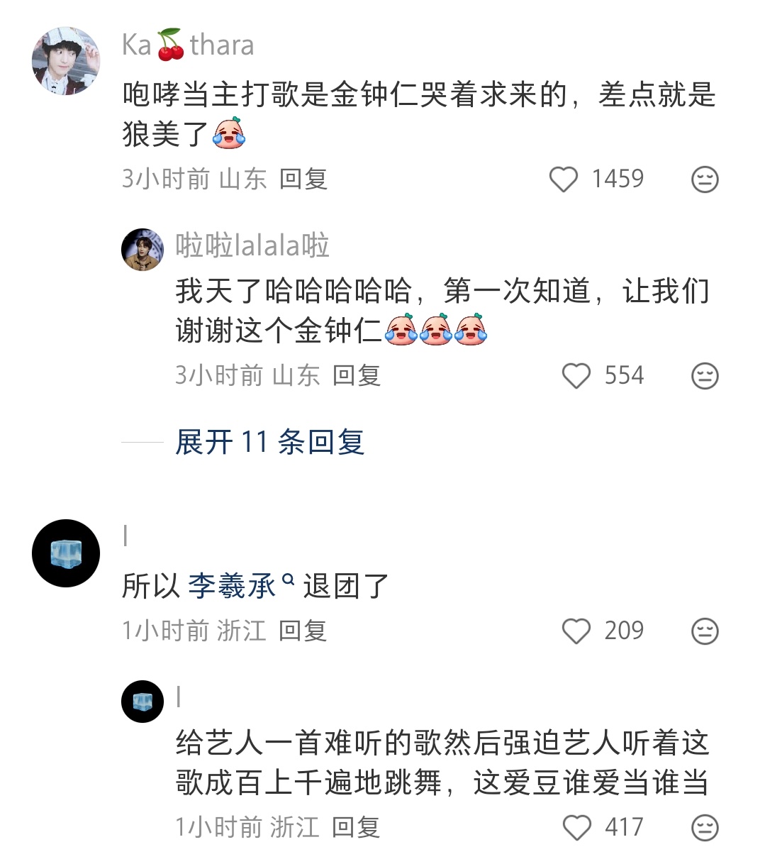 艺人会知道自己出的歌很难听吗