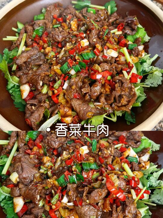 香菜牛肉，香菜控狂喜，5分钟搞定～