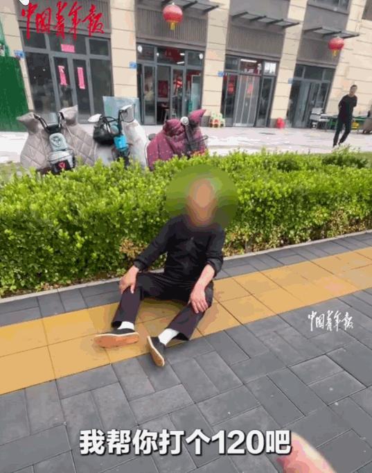 泪目了！山西长治街头，一位老人突然摔倒。路过的姑娘连忙上前，蹲下轻声询问。老人拒