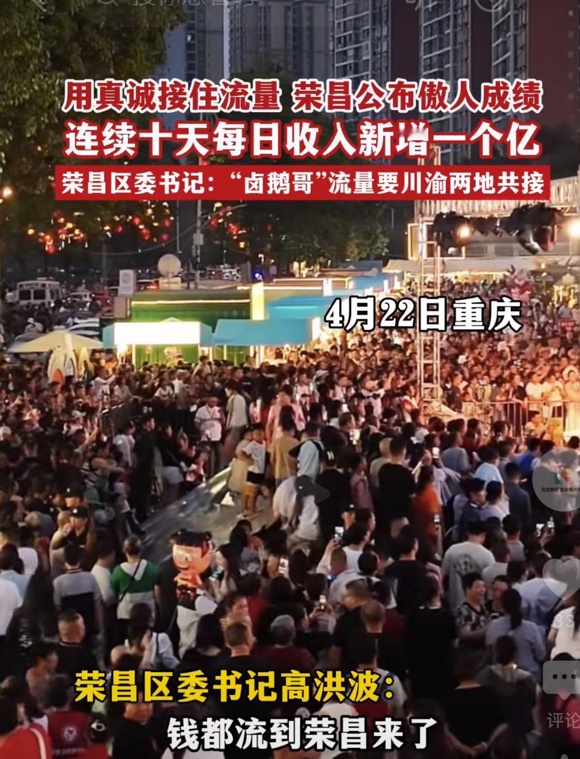 “外地车辆轻微违章一概不罚，车子路边凡是能停都随你停，不开罚单，机关食堂敞开就餐
