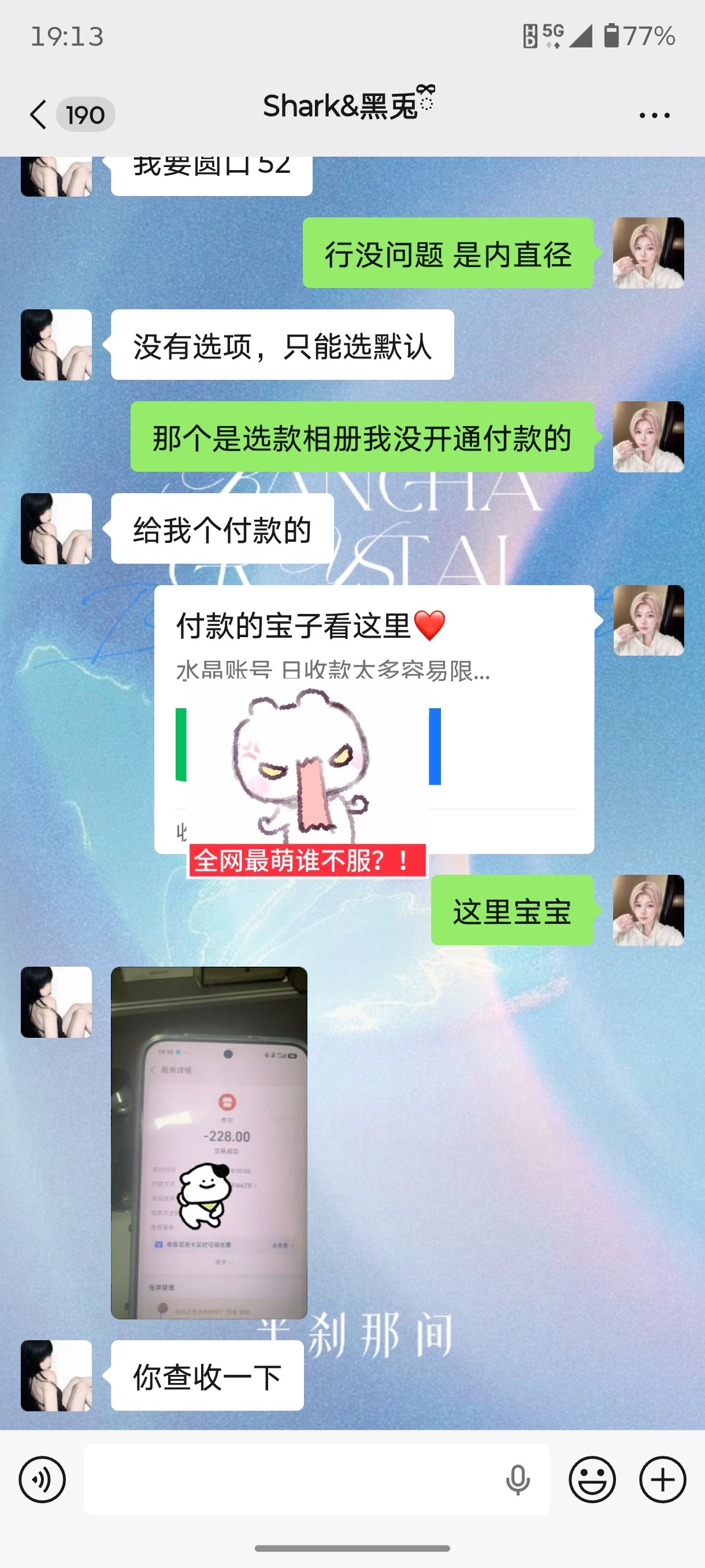 做水晶就是要每天这样狠狠来财轻创业私域流量水晶手链微商引流大学生兼职副业互联网创