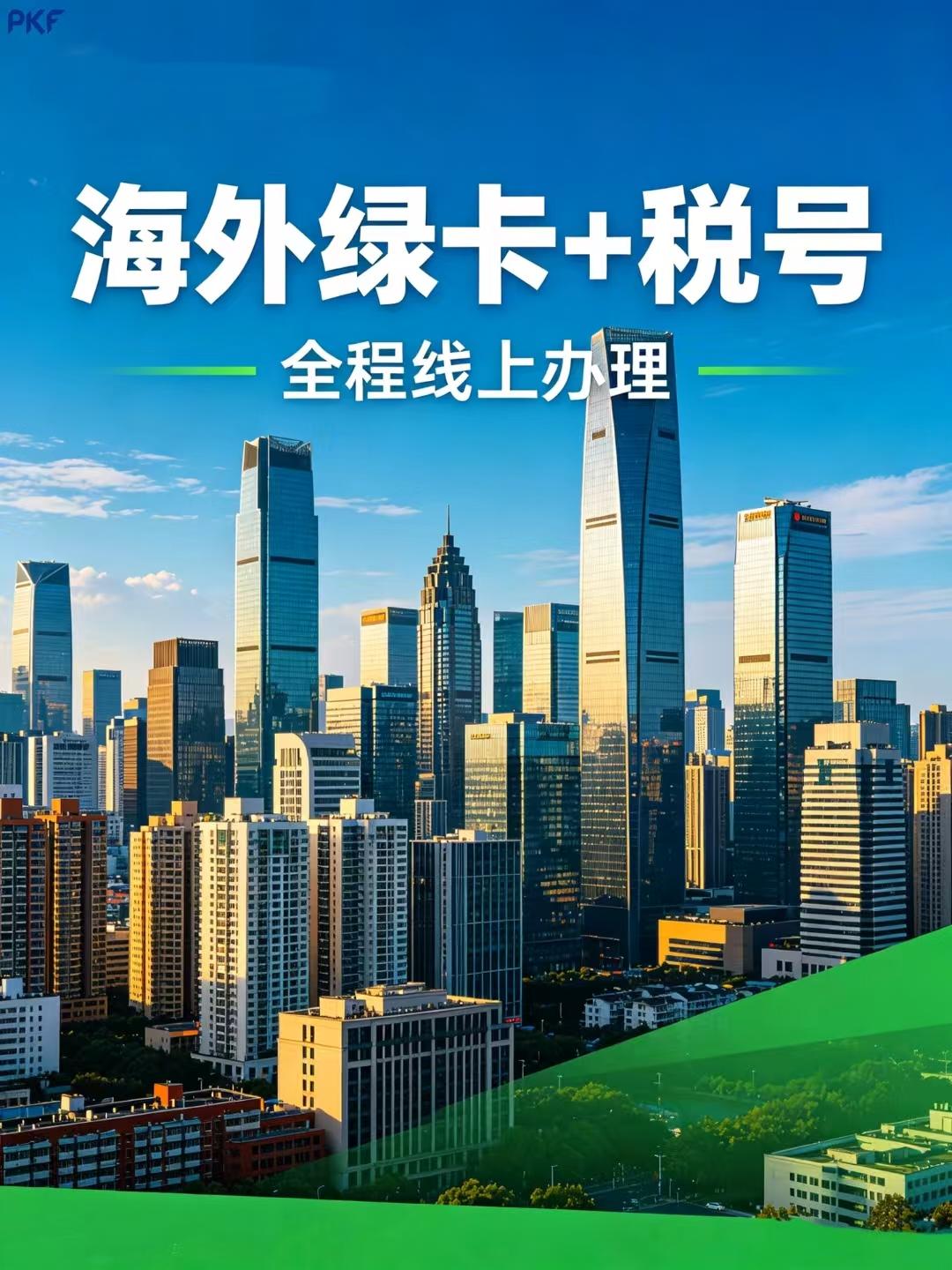 不少做全球布局的朋友，都在寻找适配自身的方案，整理5类主流合规路径，按需匹配！