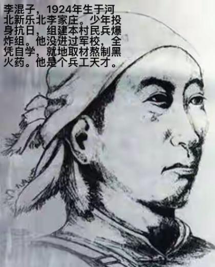 1943 年，日军就发现了一枚奇怪的地雷，带回研究时，地雷炸了，8 名日军当场被