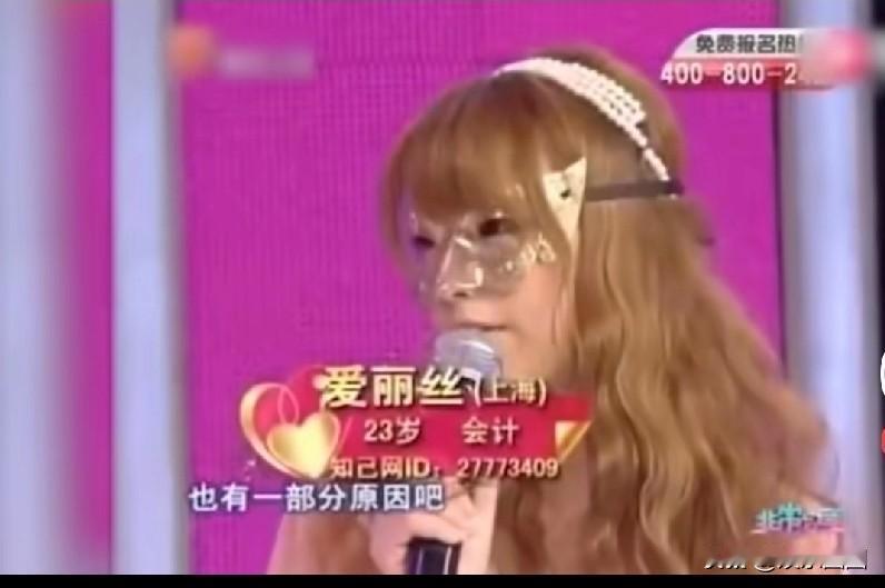 有网友扒出相亲节目里的爱丽丝正是方媛。

郭富城icon的老婆、天王嫂竟曾参加过
