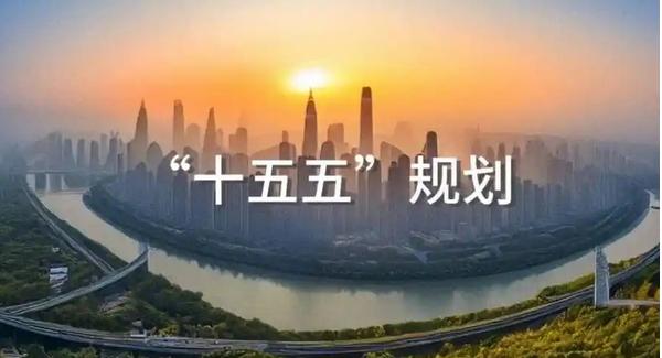中国14亿人的命运即将被一份文件彻底改写，十五五规划正式提上了日程。很多人还没有