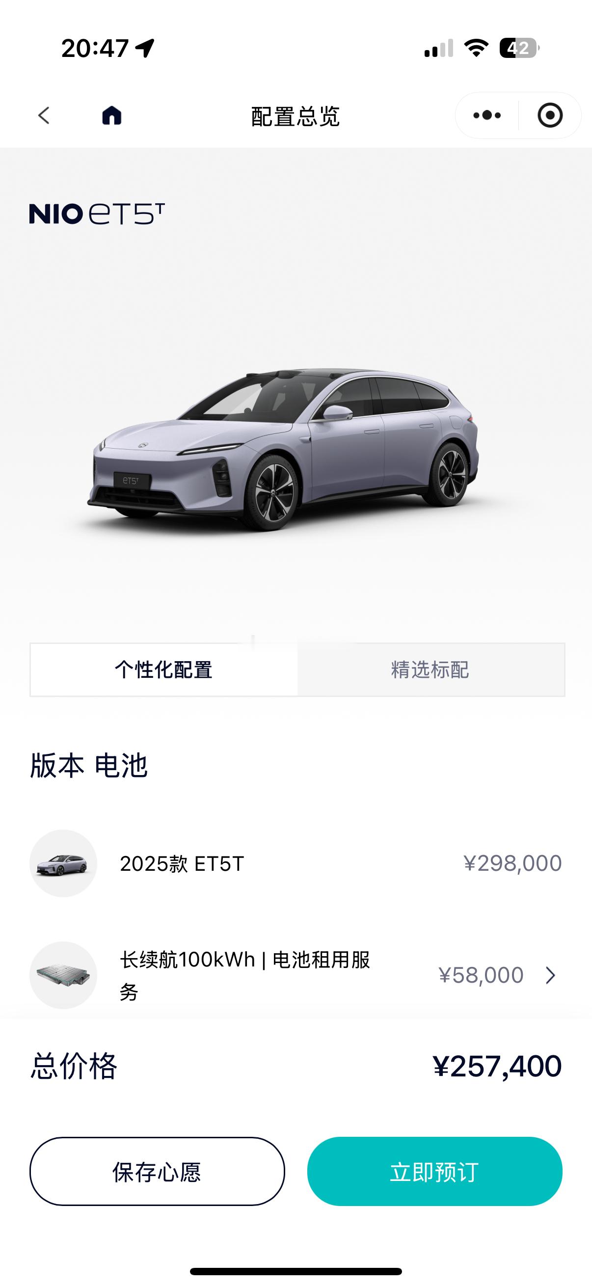 这个紫好看[憧憬] ​​​