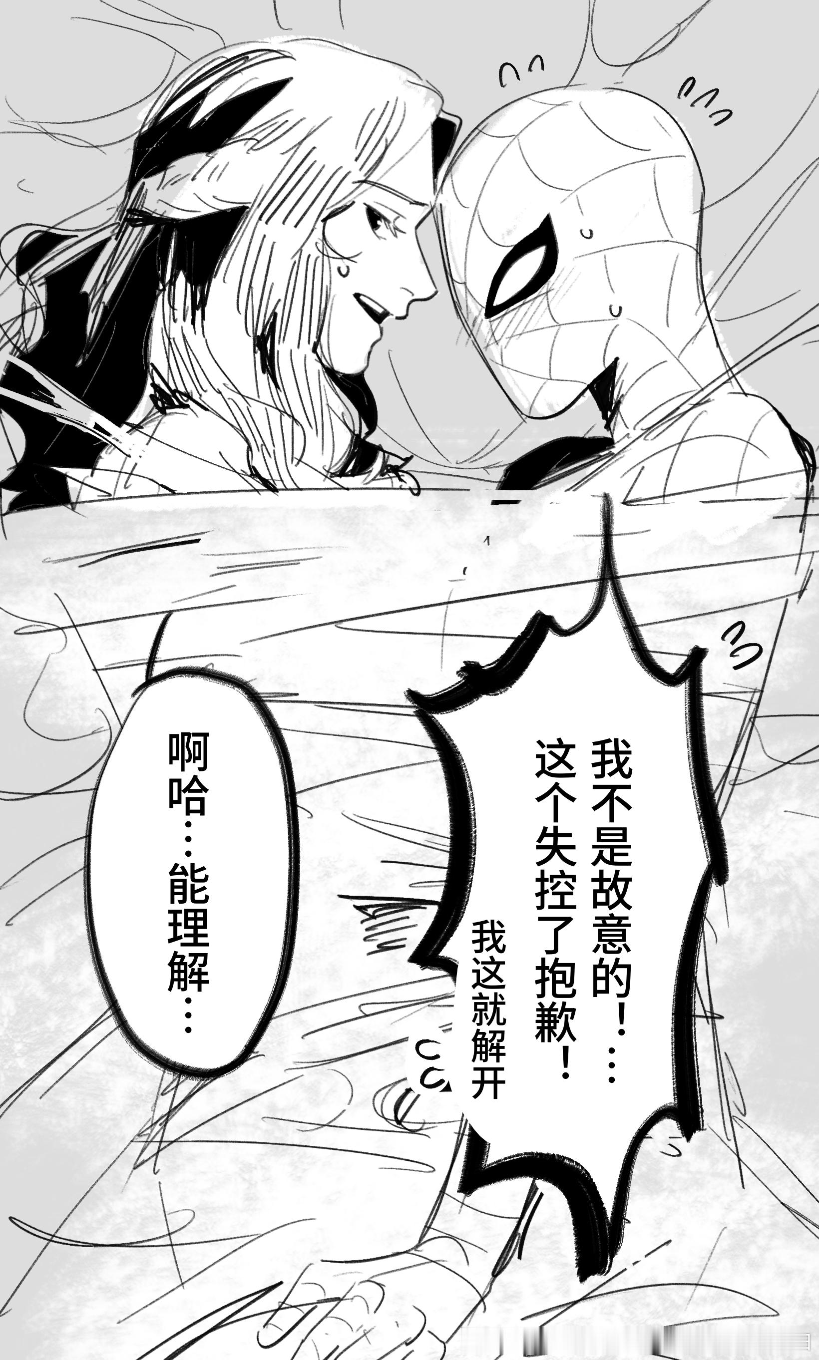 事已至此官配99虽然官配be了（be了更好吃了😗）很喜欢4里的mj，你怎么知道