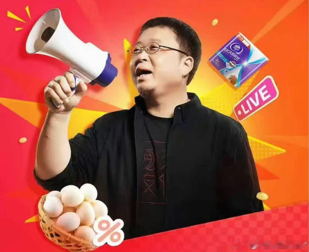罗永浩下周将加播两场数字人直播预制菜风波后，罗永浩终于传来工作新动态！下周将加播