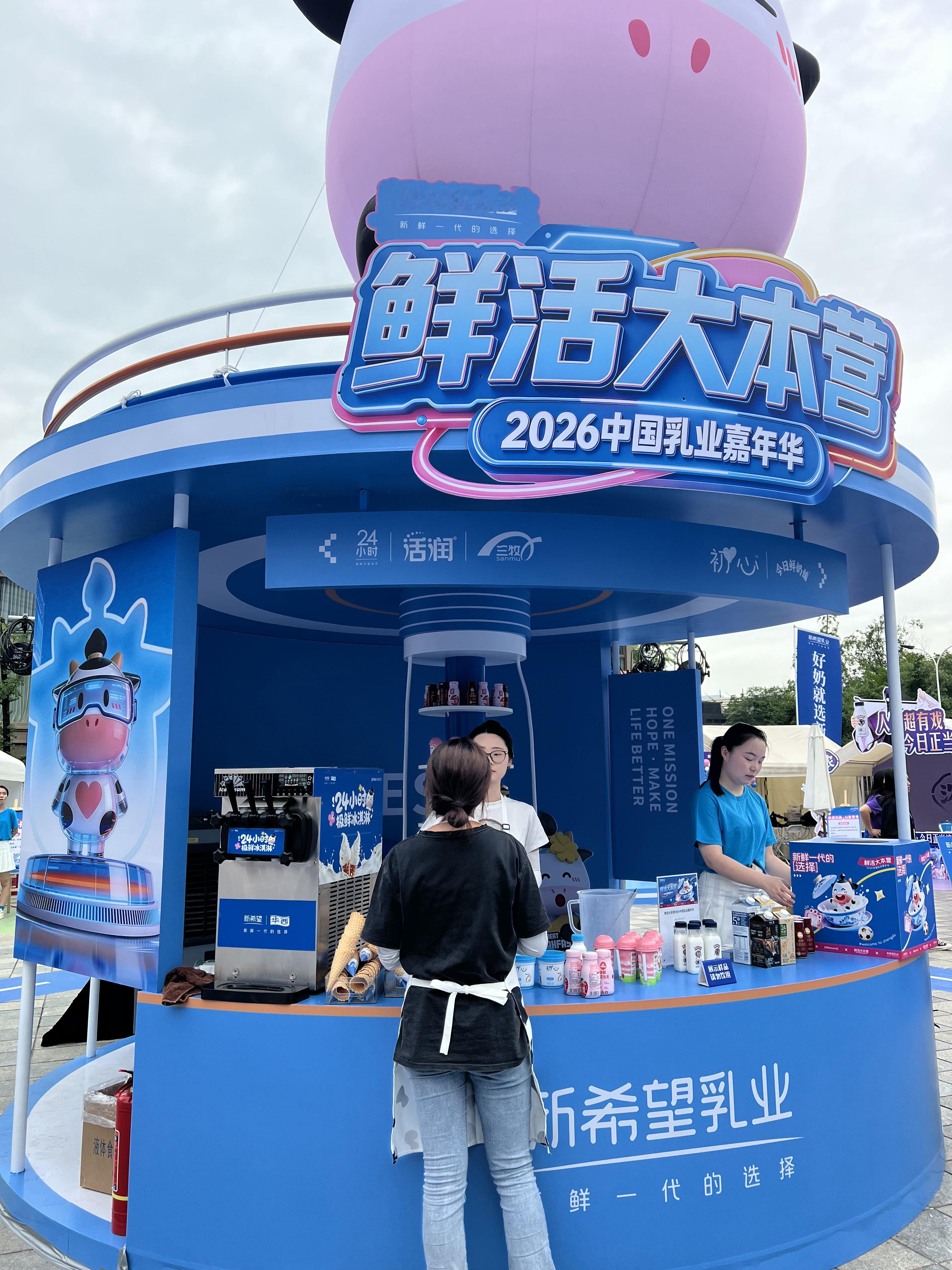 传说中的花椒酸奶，第一口：什么鬼？第二口：再来一杯！麻香麻香的，喝完舌尖跳舞，越