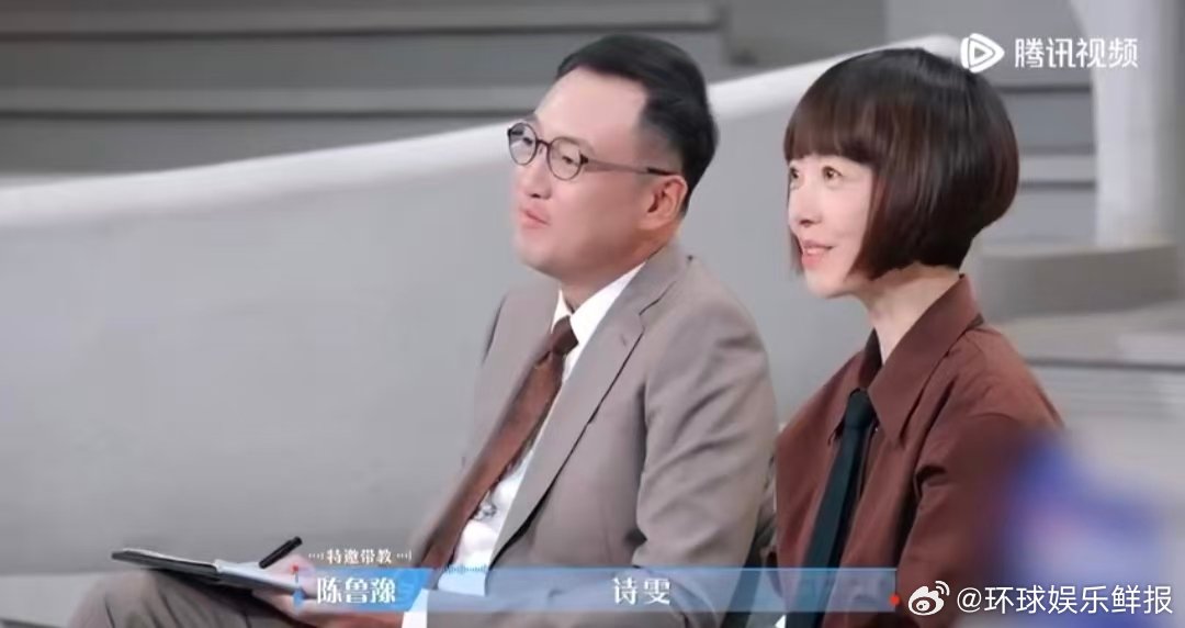 鲁豫不敢上中传大舞台令人心动的offer Offer7新看点！鲁豫坦言不敢上中传