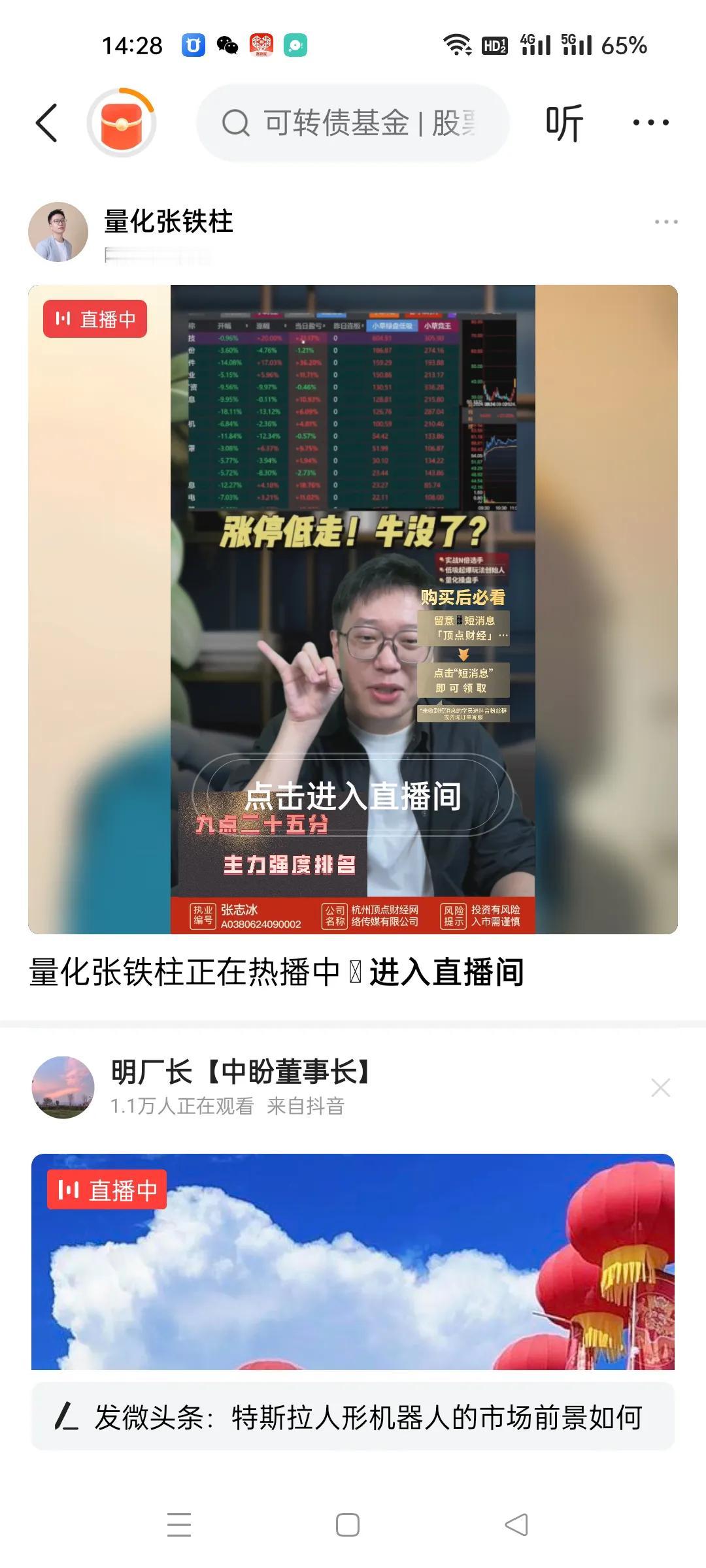 这种卖书卖课的，丧尽天良。
   如果靠买书可以让你致富，他自己为啥没有先致富，