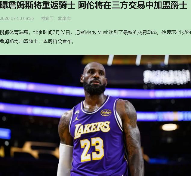 Marty Mush说他“拥有这间公司最强大的手机”，我听完直接乐了。哥们儿，你