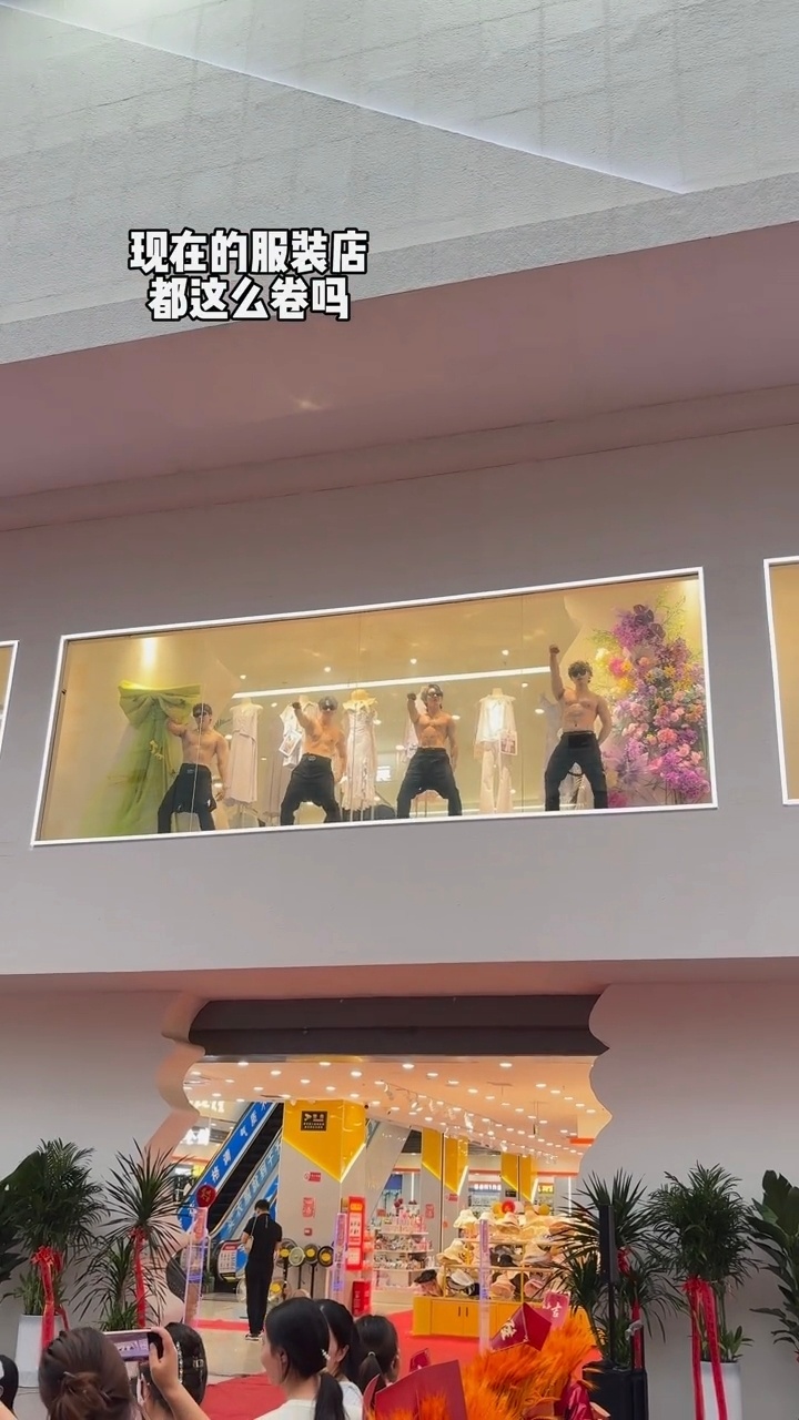 经济下行服装店为了招揽生意…… 
