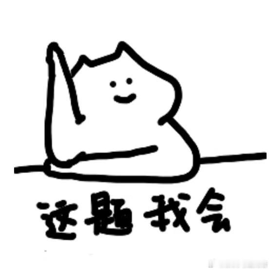 小贼一眼看出骑自行车的是巨贪方庸自己也没有想到居然已经被识破了，而且还是被我们的