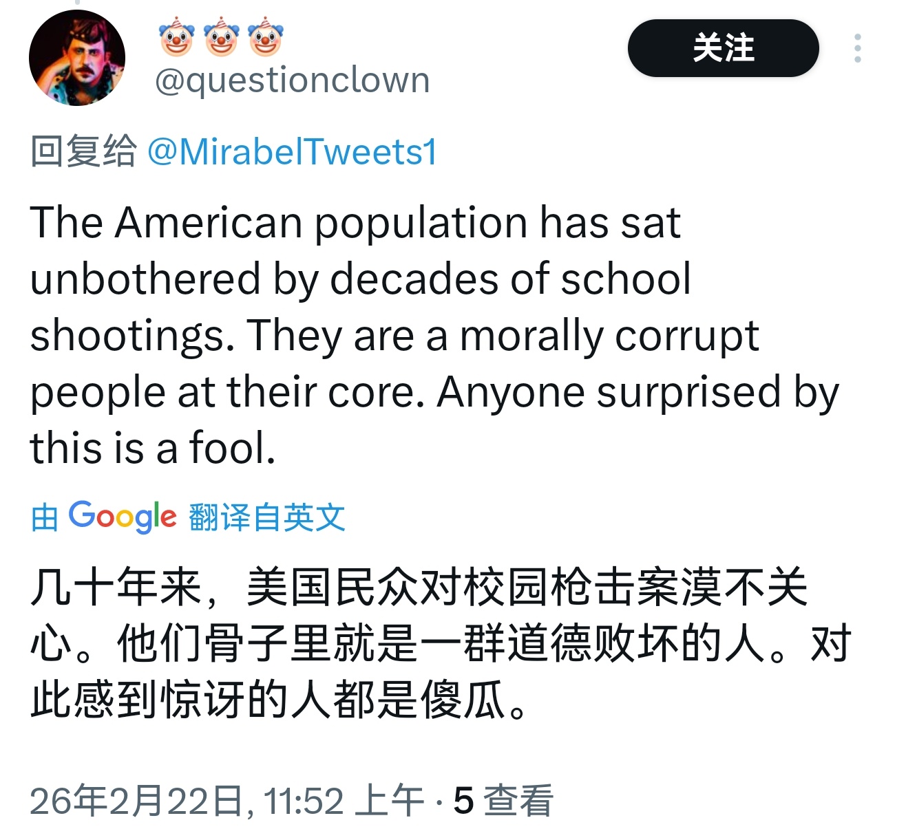 美国11岁男孩被没收游戏机爆头养父美国网友：“几十年来，美国民众对校园枪击案漠不