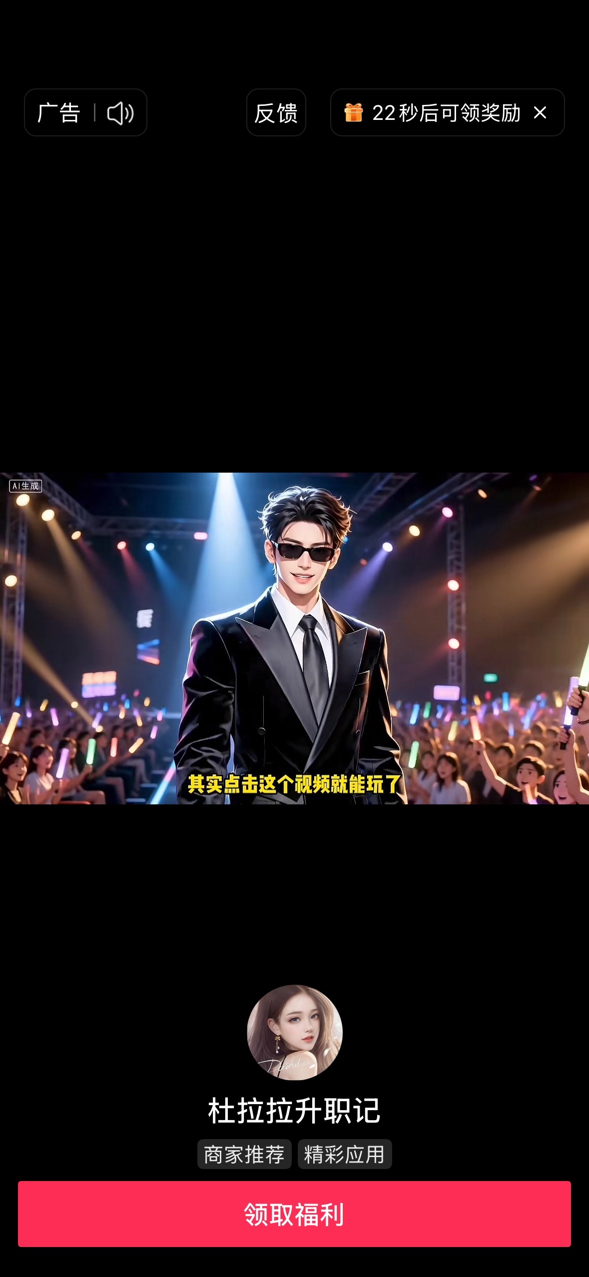 嗯？