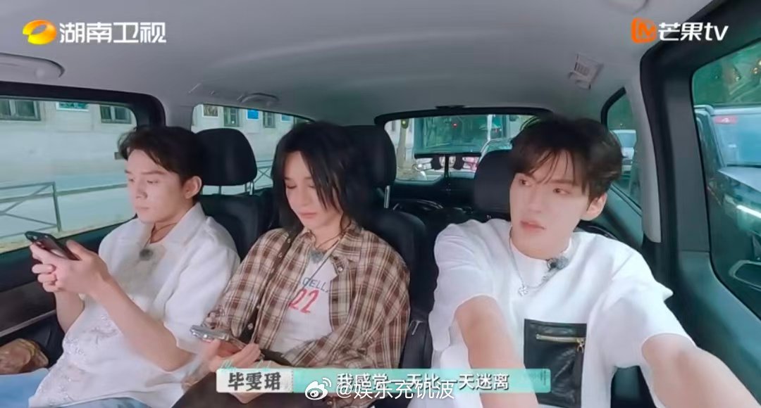 尚雯婕暖心鼓励毕雯珺 尚雯婕给毕雯珺夸不会了 毕雯珺的小迷茫遇上尚雯婕的大夸赞！