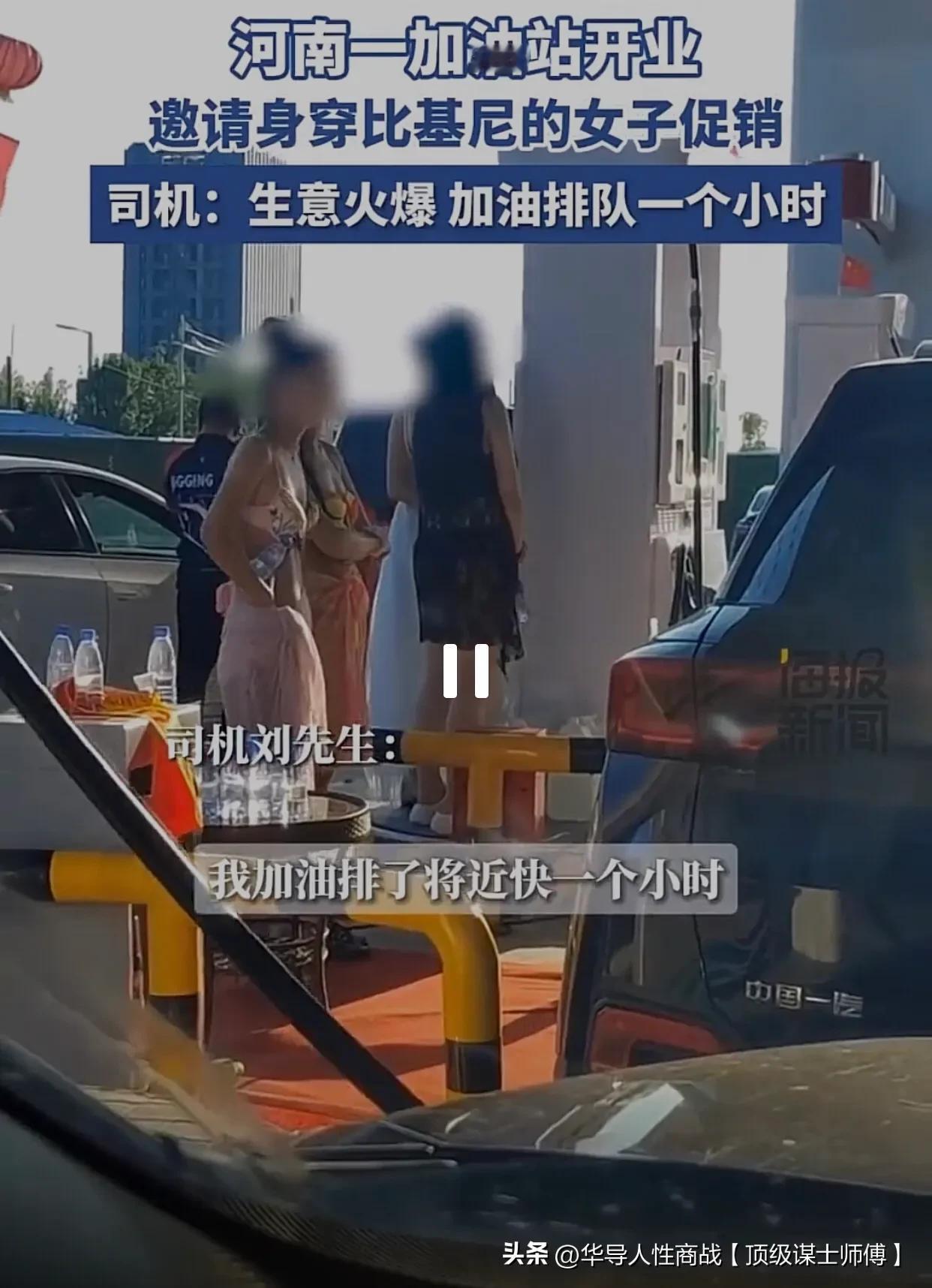 看来被电车冲击得没办法了
原来可是资源性行业
紧张的时候还需要有点后面的门#电车